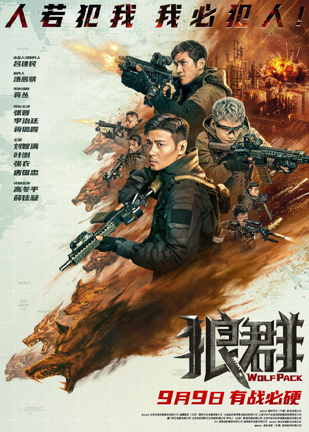 狼群影院官网在线观看狼群影院官网，在线观看的全新体验-第3张图片
