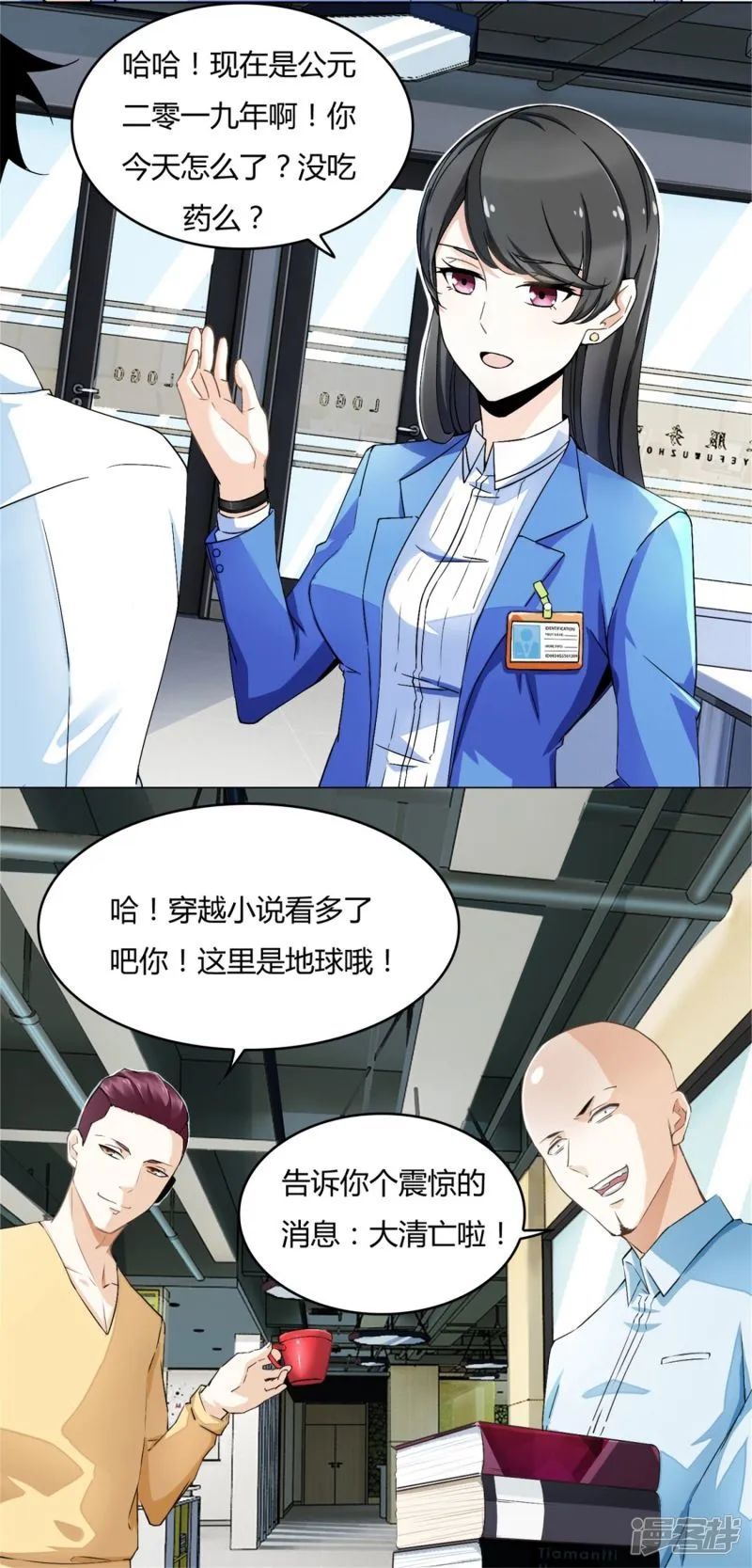 韩国色系军团漫画韩国色系军团漫画，引领潮流的视觉盛宴
