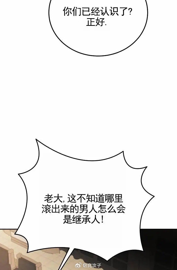 韩漫漫画免费阅读看漫画下拉双男主韩漫漫画，免费阅读，畅享漫画世界-第1张图片