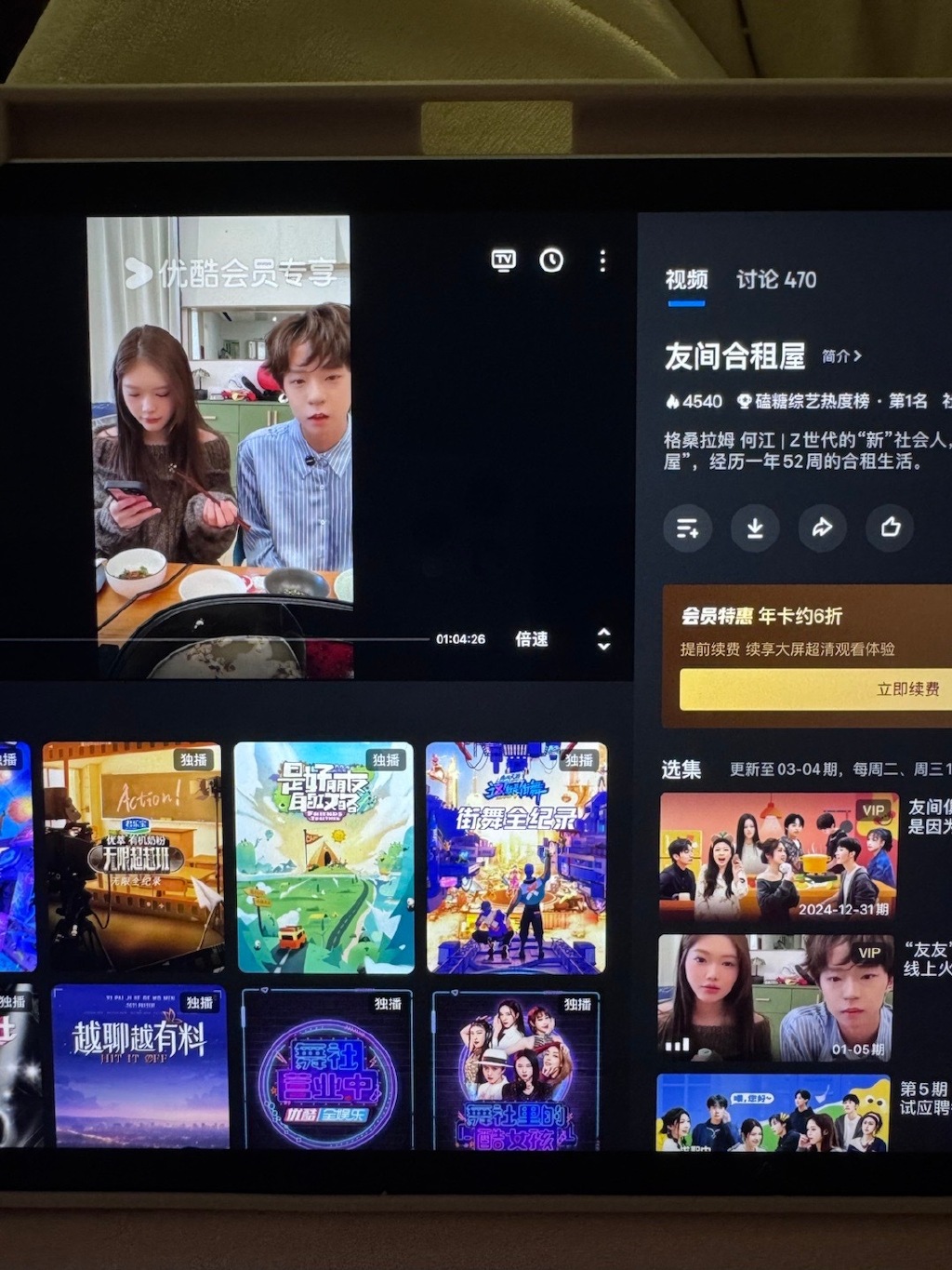 一二三四在线社区观看社区探索一二三四在线社区，一个观看与交流的多元平台-第2张图片