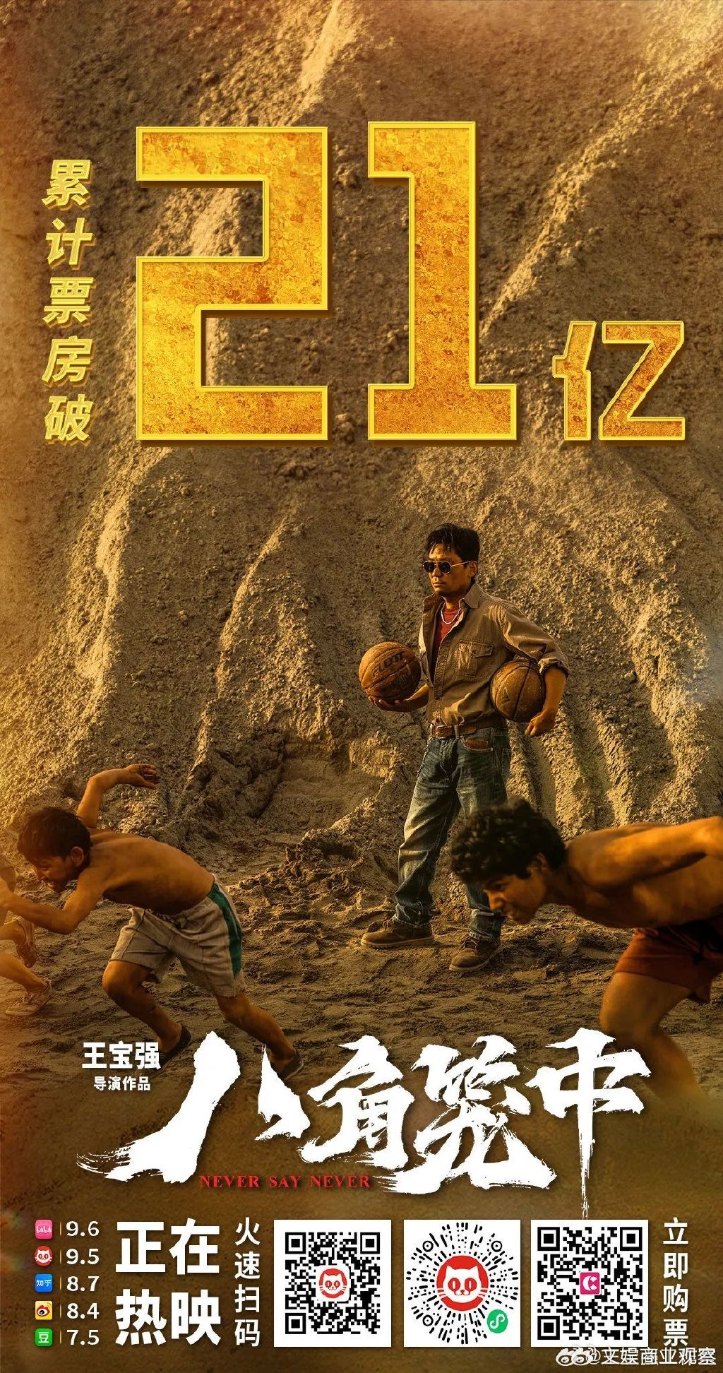 轻松享受高清观影，两个人的BD高清在线免费观看指南