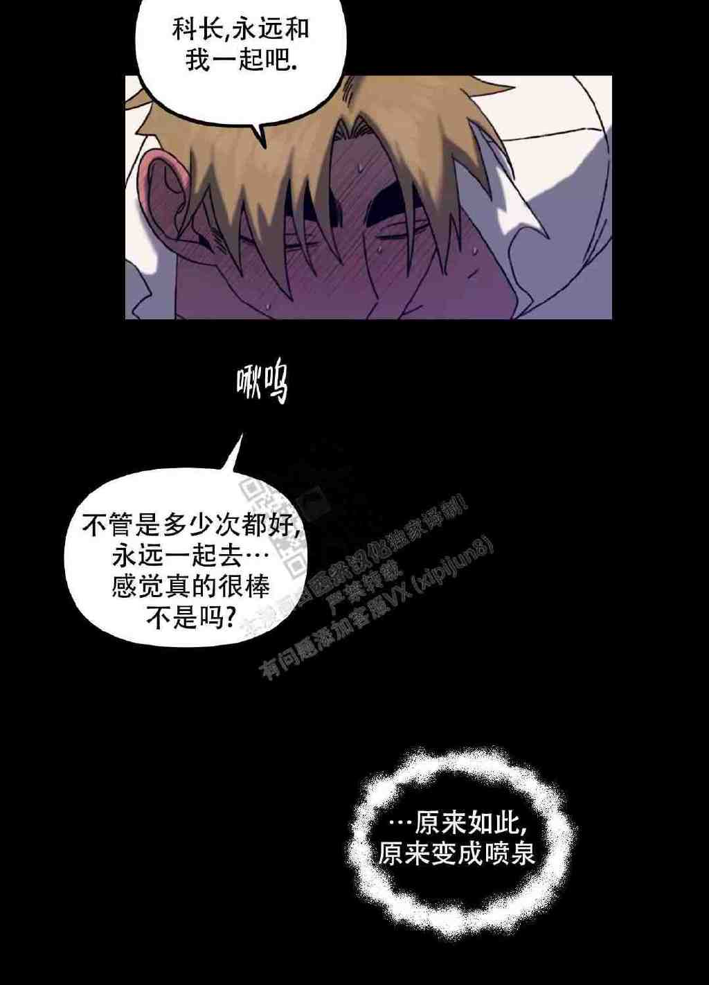 漫漫漫画入口页面下拉式探索漫画世界的奇妙之旅——好漫漫漫画入口-第2张图片