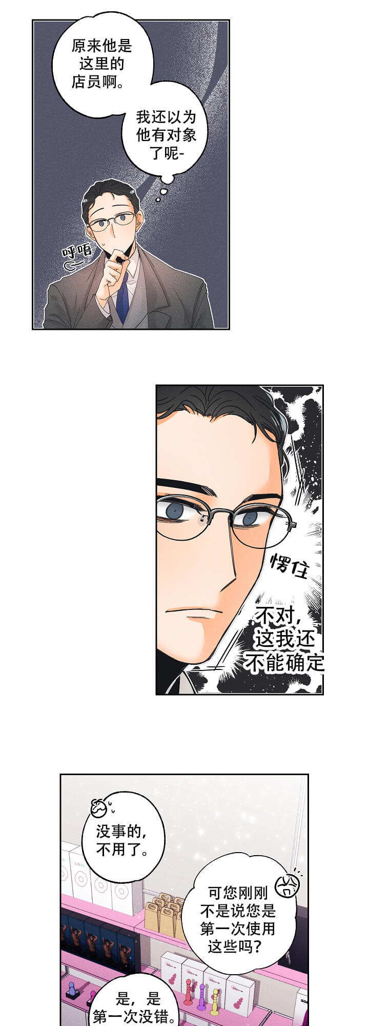 黄色漫画在线观看完整版免费黄色漫画在线观看，免费完整版的选择与探讨