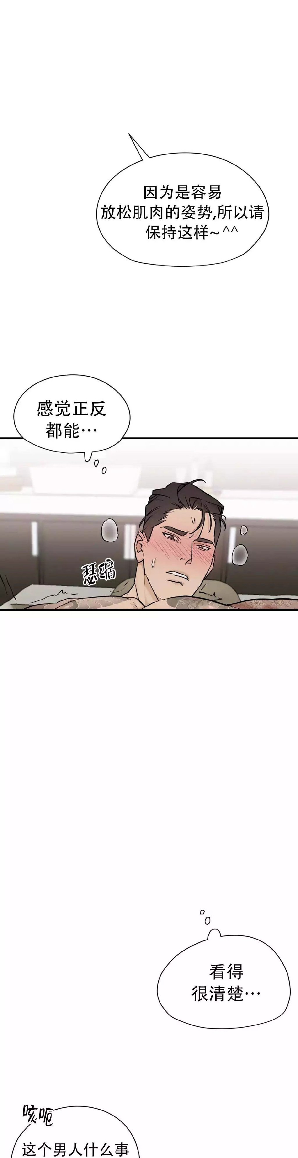 探索BL全肉多攻NP高H的深度世界-第2张图片