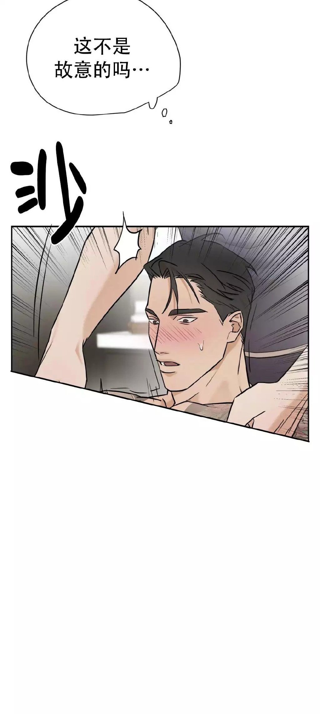 歪歪漫画网的图片探索歪歪漫画网，免费漫画资源的乐园