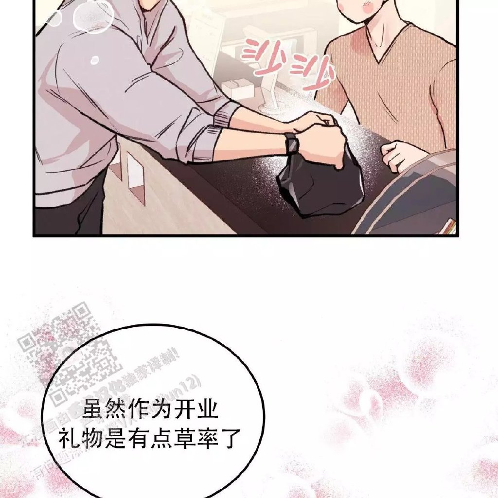 哈尼熊漫画哈尼熊，欢乐的象征与童年的回忆-第2张图片