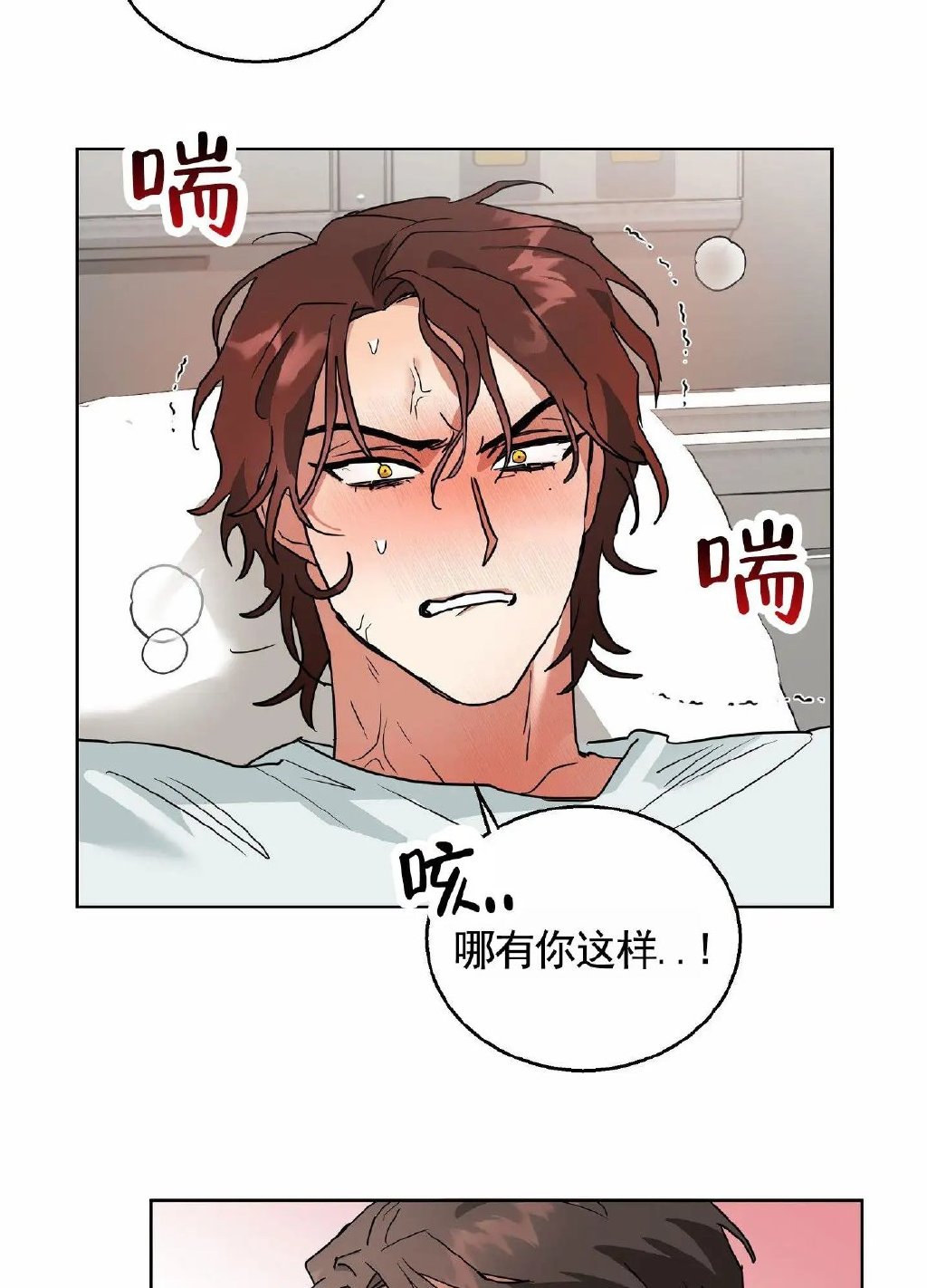 漫画免费漫画页面在线看漫画官网免费漫画页面，在线观看漫画的最佳选择-第2张图片