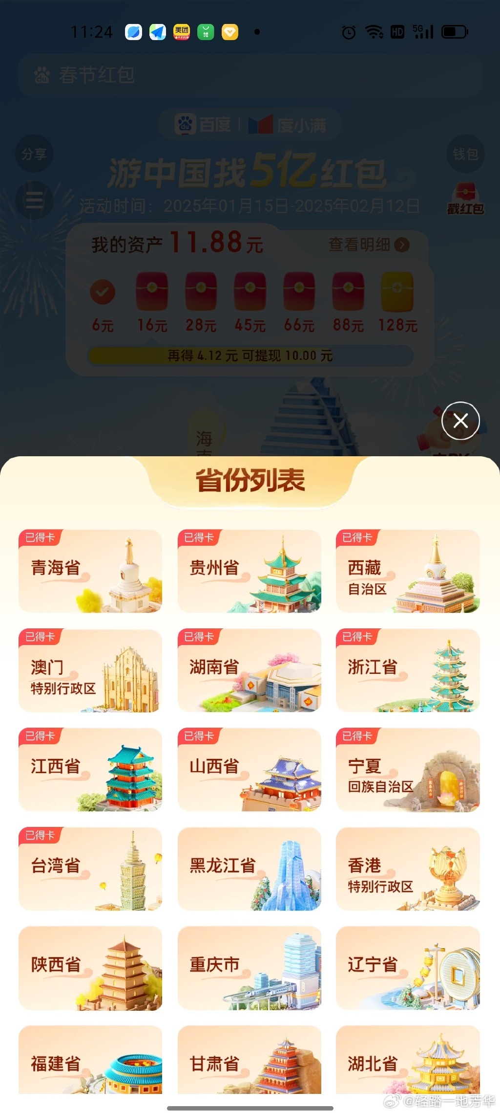 国产一卡二卡三卡四卡无卡在线观看国产乱码卡二卡三卡老狼在线观看的探索与解析-第3张图片
