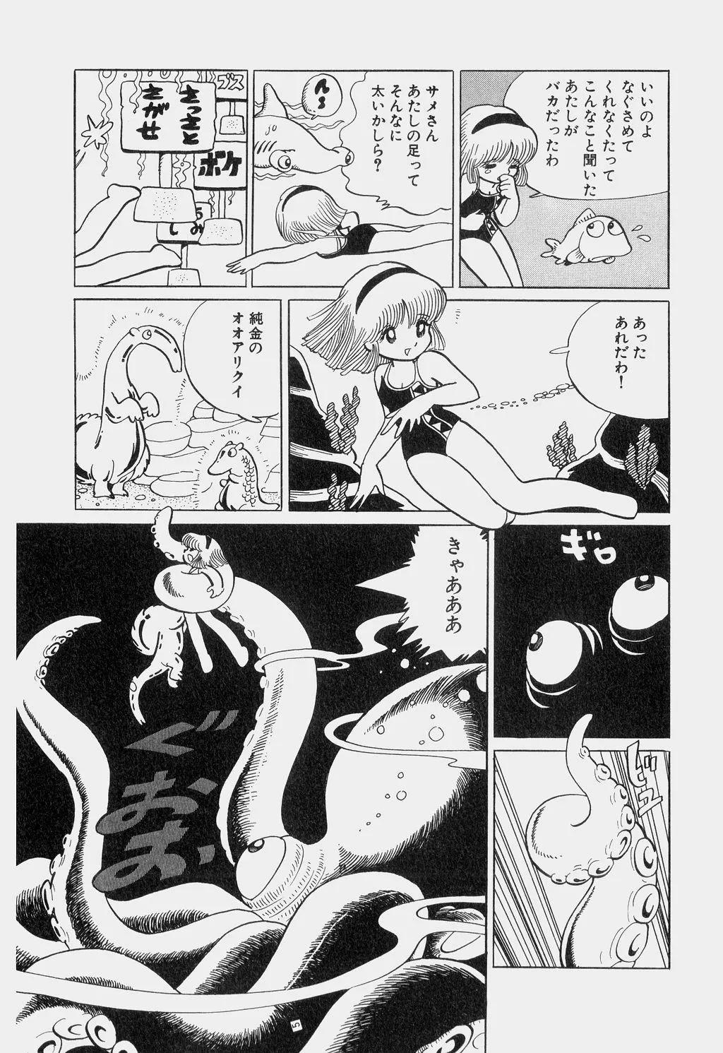 TENTACLELOCKER手机版怎么下载TENTACLELOCKER手机版下载教程-第2张图片