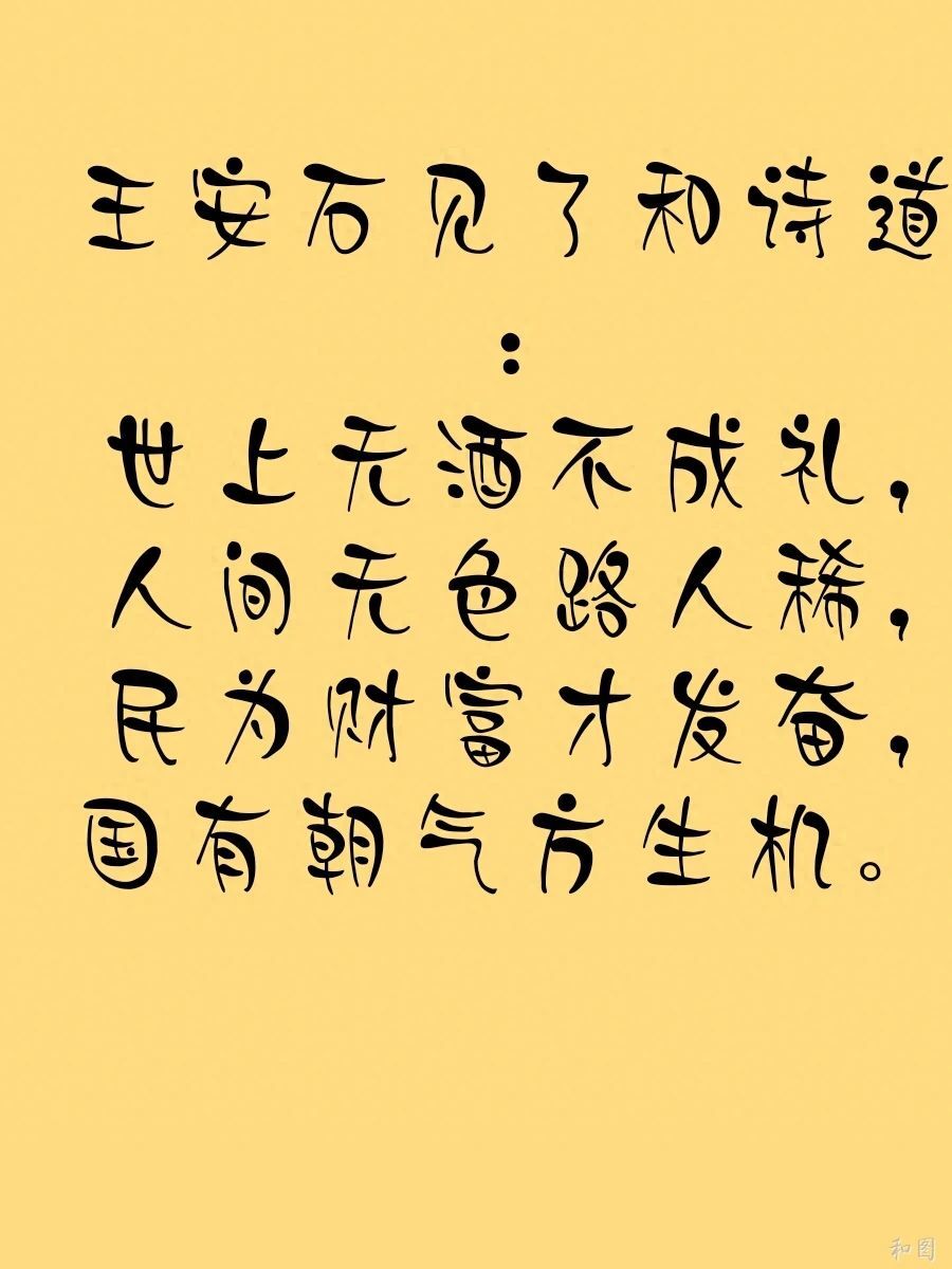 一生一世酒色财气一生一世，酒色人生-第1张图片