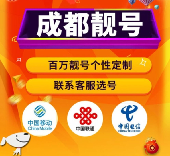 免费申请qq靓号网站免费申请QQ靓号——轻松打造个性标识
