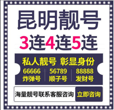 免费qq靓号免费QQ靓号，寻找、获取与使用指南