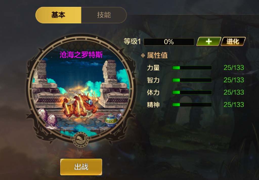 迷你罗特斯1号和2号图片迷你罗特斯1号的魅力与探索