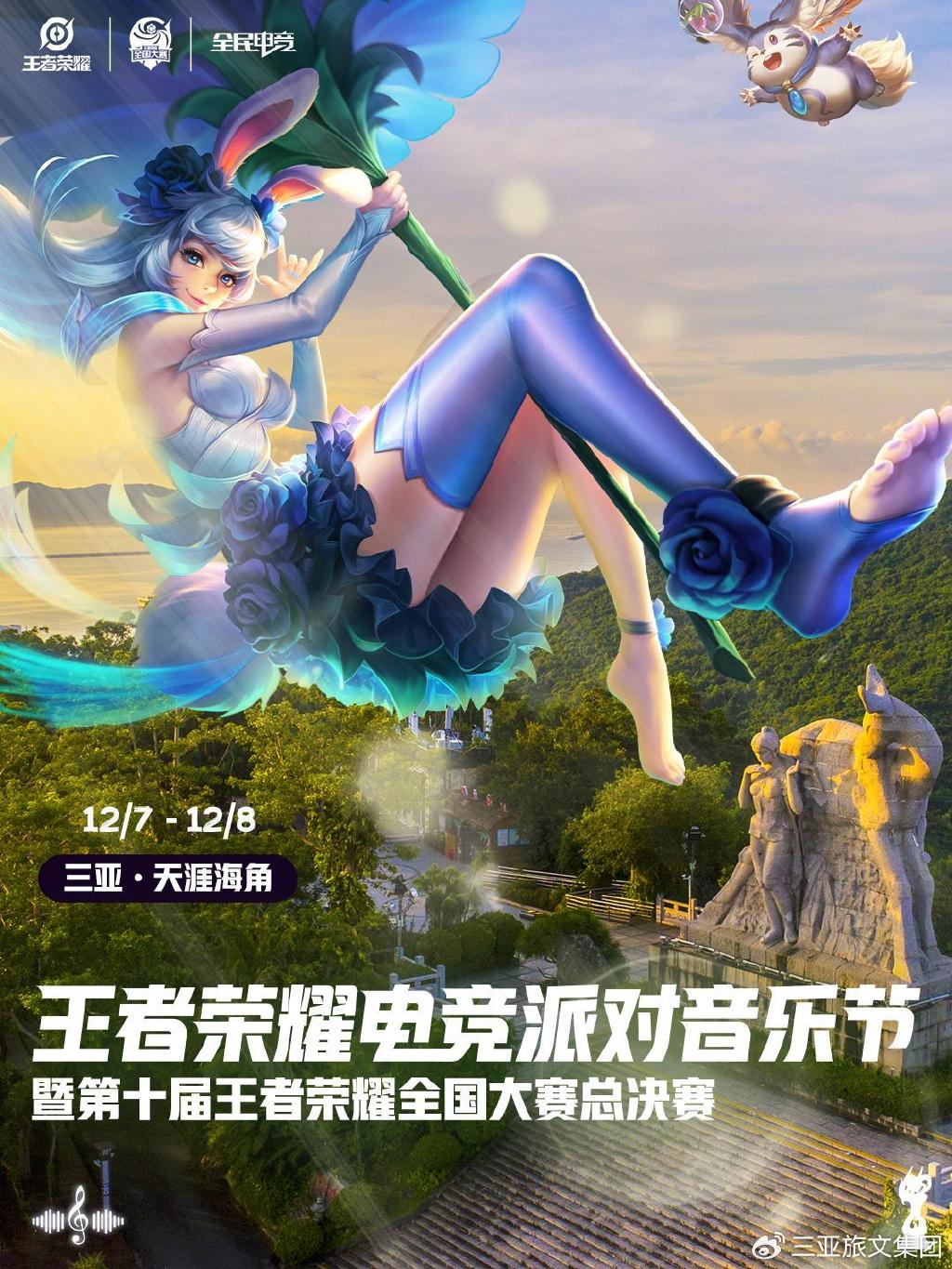 王者荣耀开黑，团队荣耀的激情碰撞