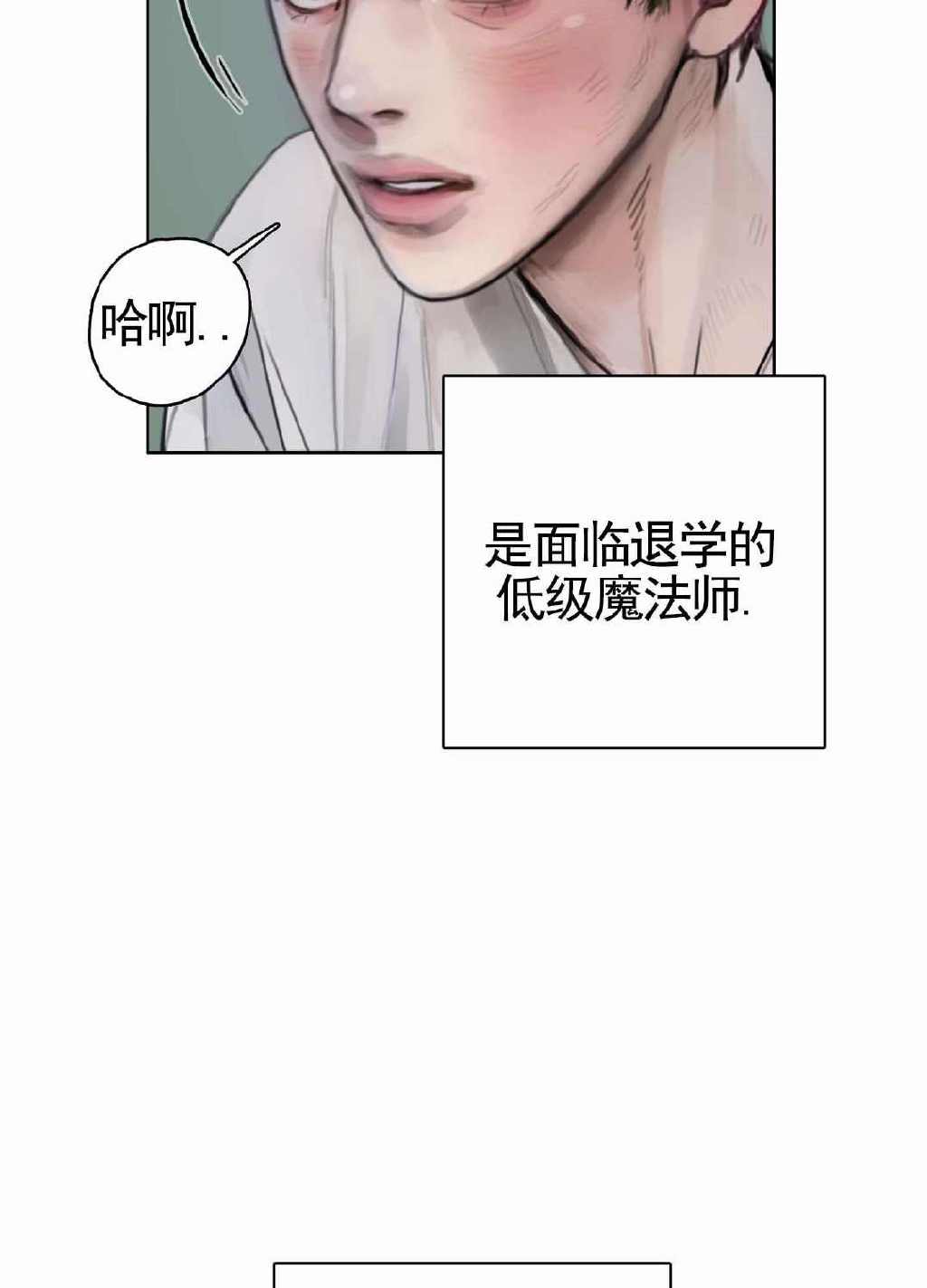 第一韩漫探索第一韩漫的魅力与影响-第2张图片