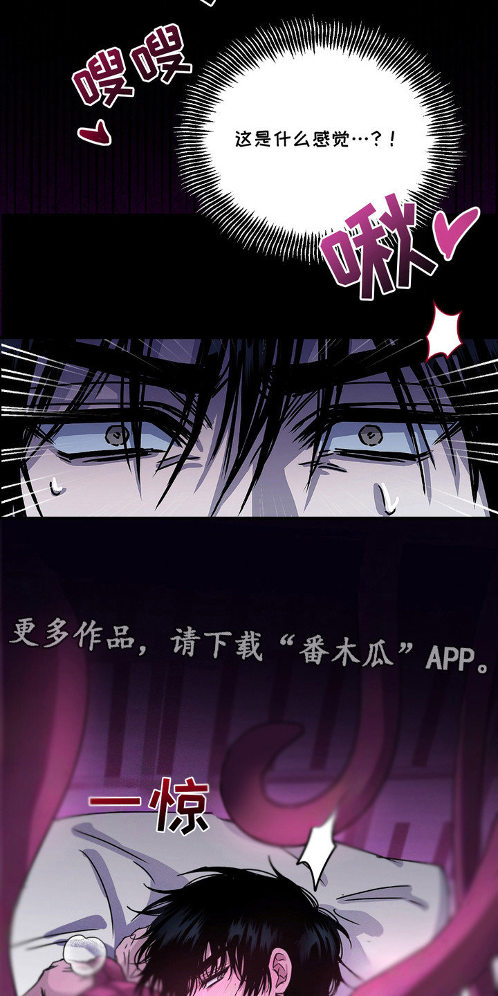 歪歪漫画破解版无限阅读币，探索漫画世界的无限可能