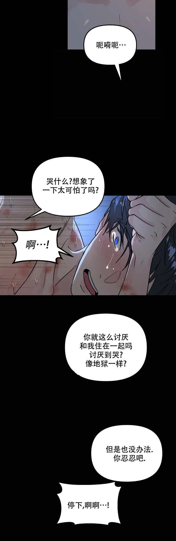 成品人漫画，永不收费的阅读之旅-第2张图片