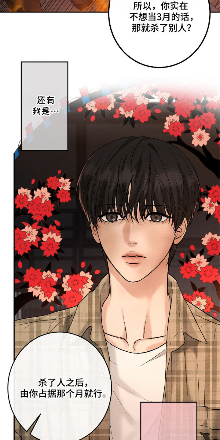 樱花漫画网站浏览入口在线观看樱花漫画网站浏览入口，漫画爱好者的新选择
