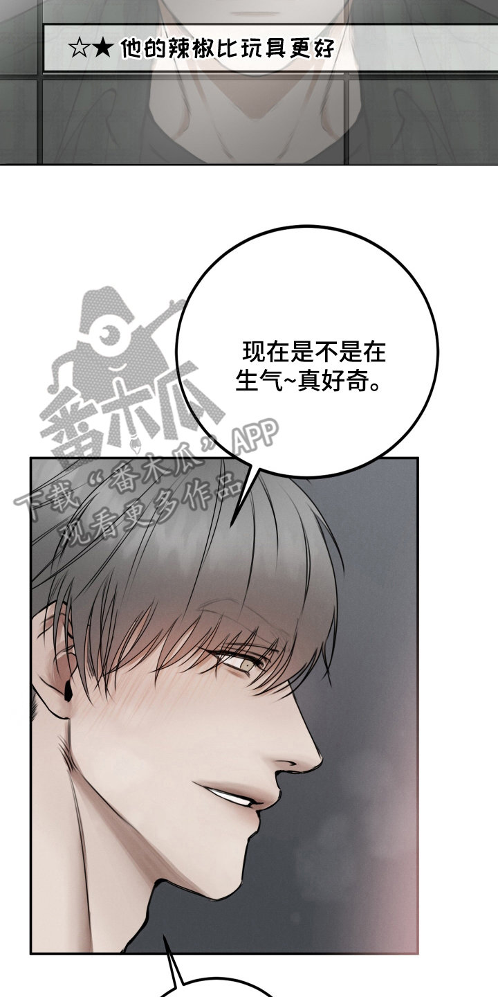 沫沫漫画网站免费看沫沫漫画网站，免费看漫画的绝佳选择-第2张图片