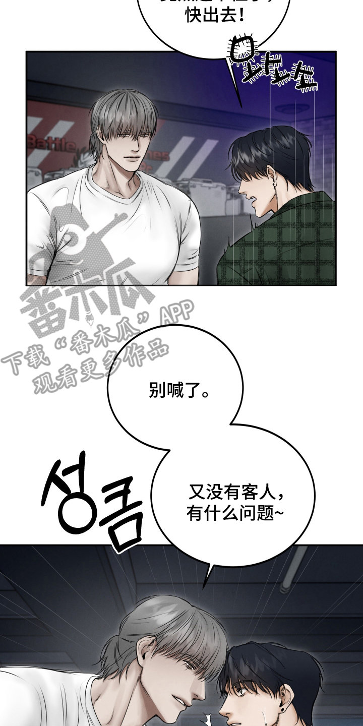 顶点漫画免费漫画入口页面弹探索顶点漫画，免费漫画入口页面弹窗体验-第2张图片
