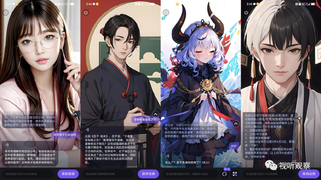 JJ直播，引领数字娱乐新时代的先锋