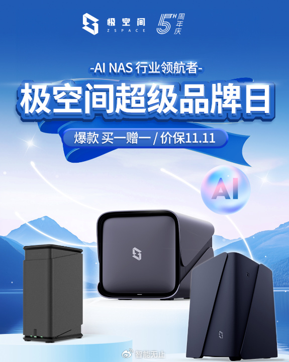 2020年国产精品，品质与创新的双重飞跃-第2张图片