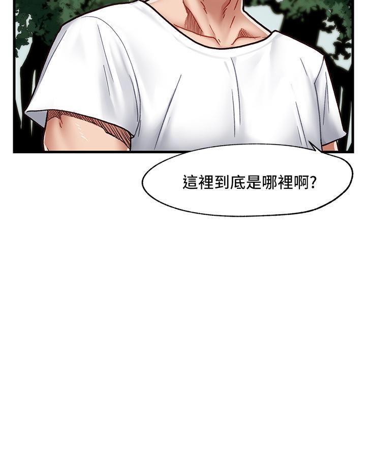 女神漫画官网入口——探索漫画世界的魅力之旅