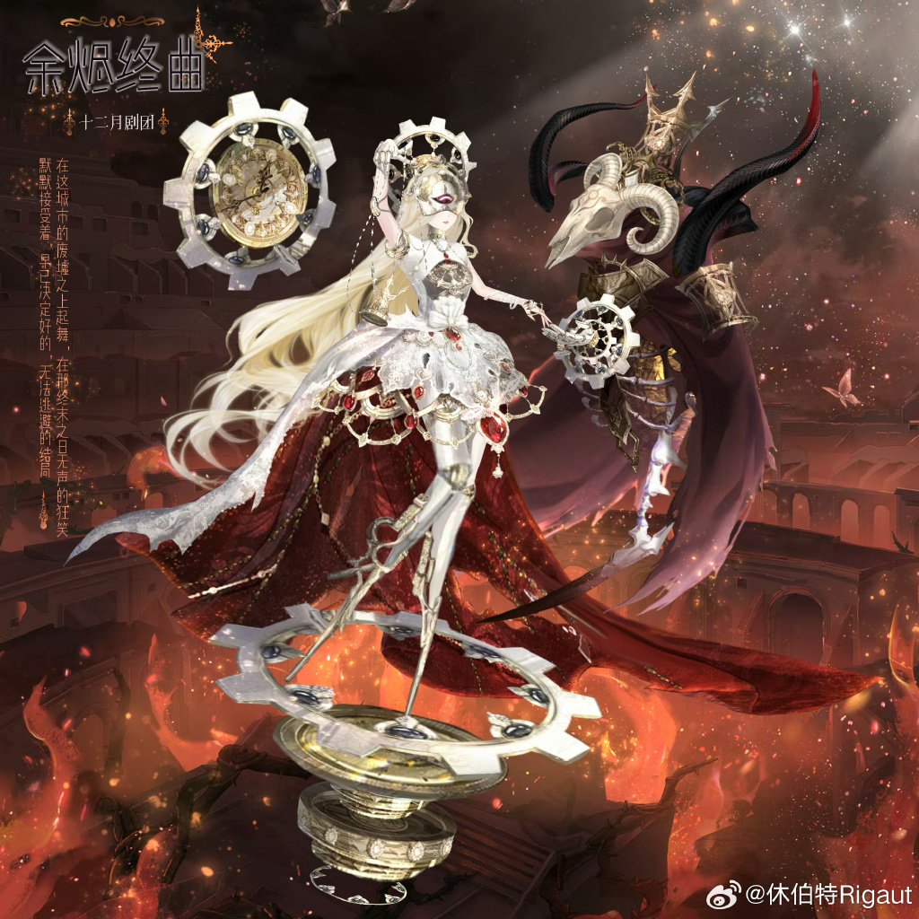 余烬清风2余烬清风攻略指南-第1张图片