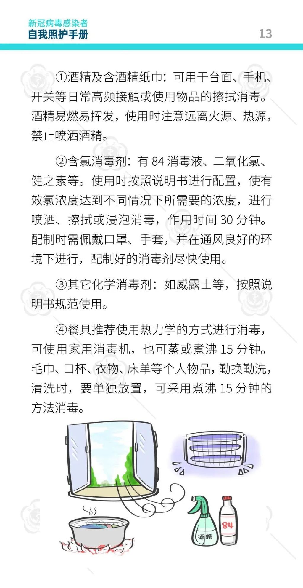 学生党怎么自己C自己学生党如何正确进行自我照顾与自我满足