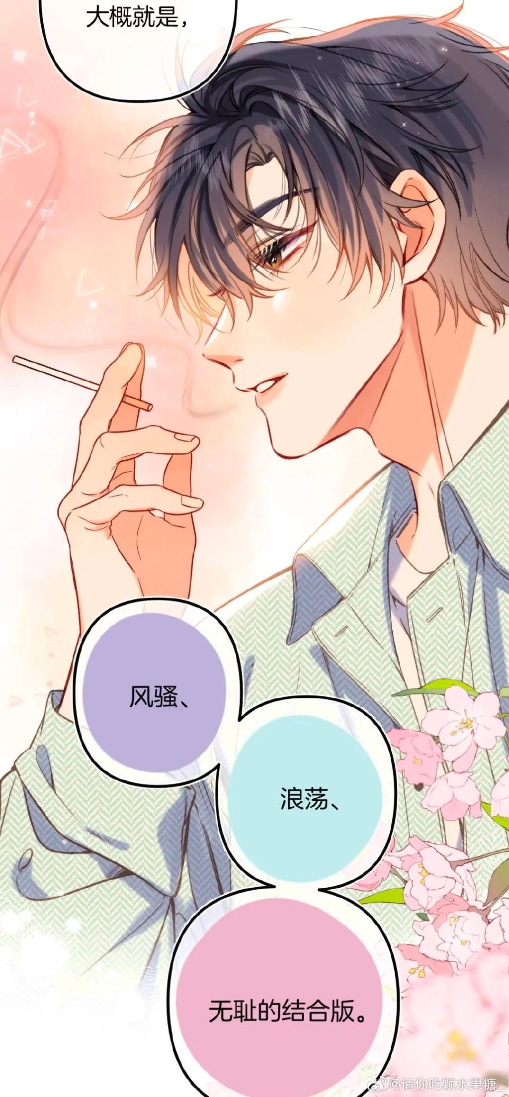 段嘉许垫毛巾什么意思段嘉许垫毛巾的含义与背后故事-第2张图片
