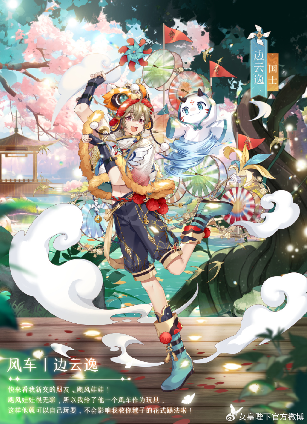 lol三月份幸运召唤师Lol3月幸运召唤师，荣耀降临，幸运之约-第3张图片