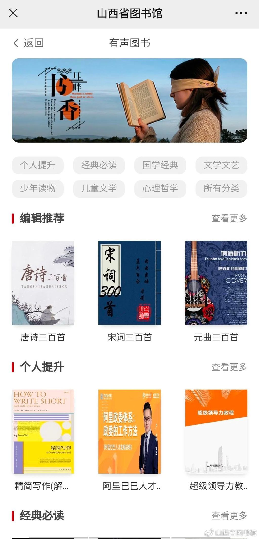 海棠搜书自由搜书网站海棠搜书，自由搜书、免费阅读、无弹窗下载的阅读新体验