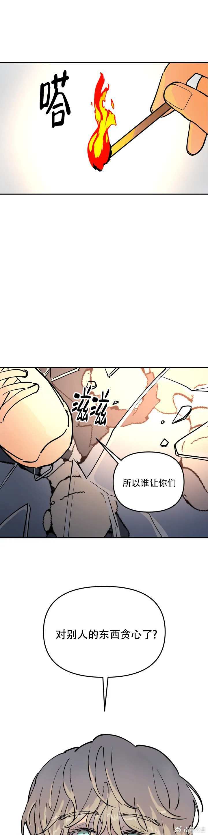 羞羞漫画，无限阅币登录页面与免费漫画在线阅读-第2张图片