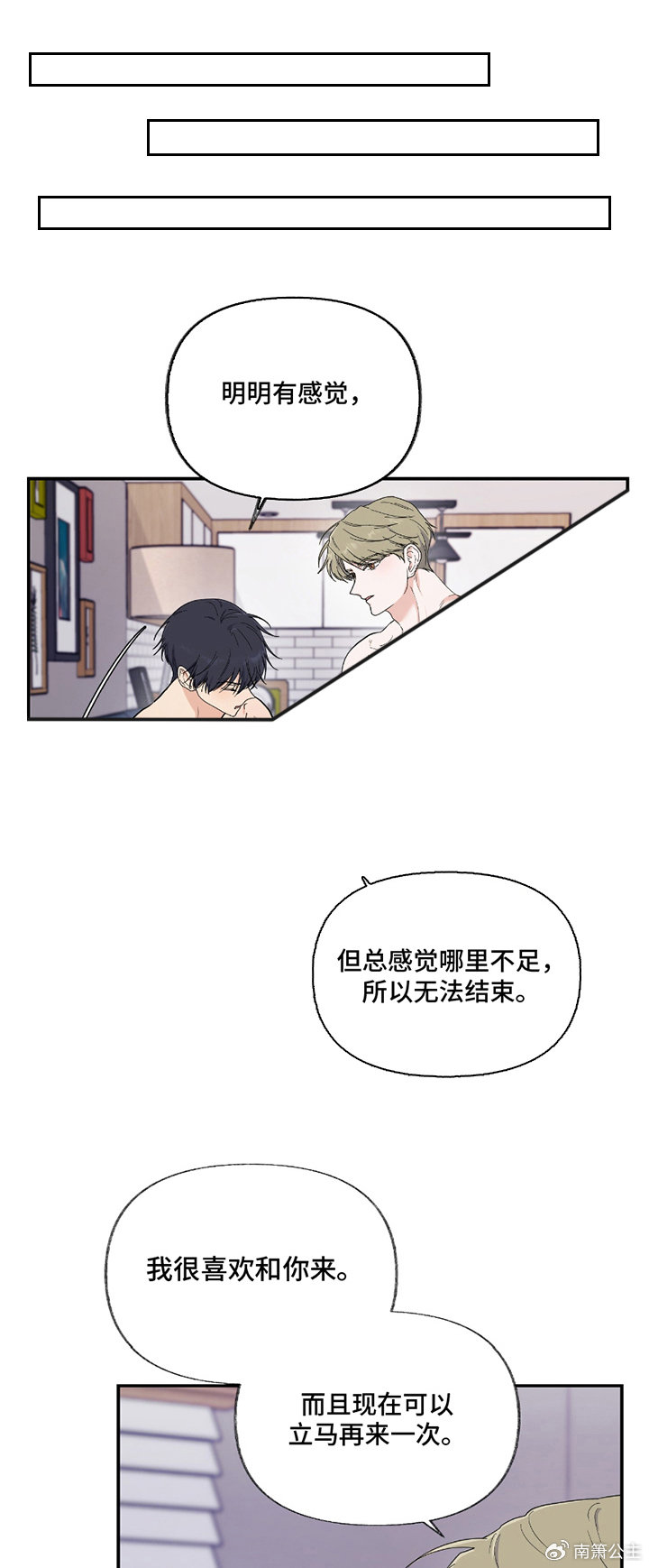 羞羞漫画免费登陆页面弹窗广告的背后真相