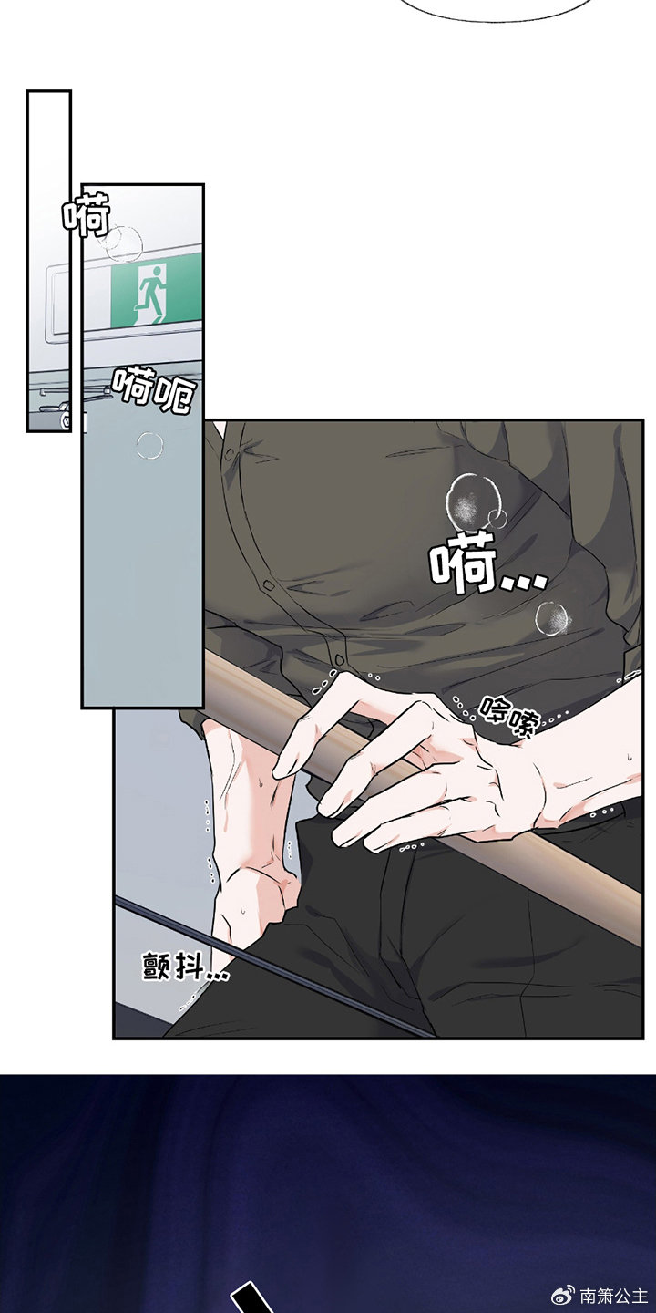 羞羞漫画免费登录页面入口及首页体验-第3张图片