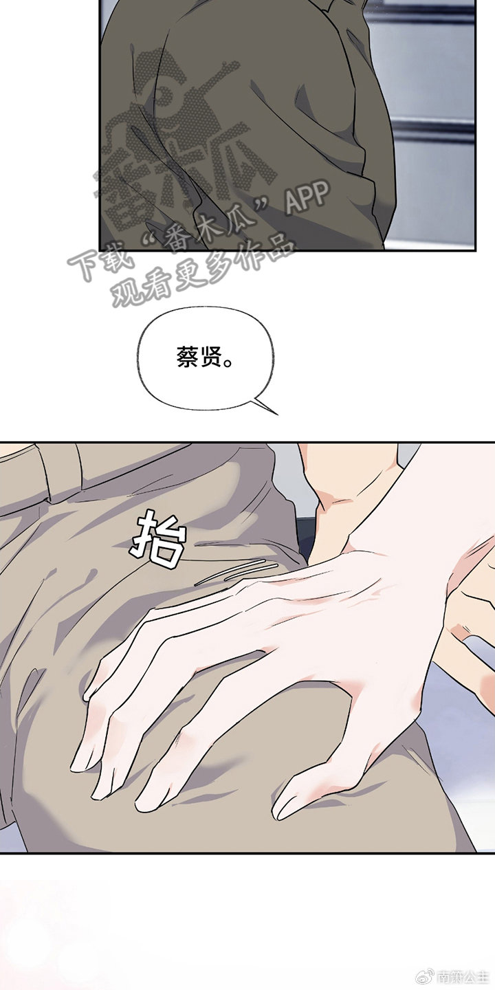 羞羞漫画登录页面免费入口首页登探索漫画世界的秘密，羞羞漫画登录页面免费入口首页-第2张图片