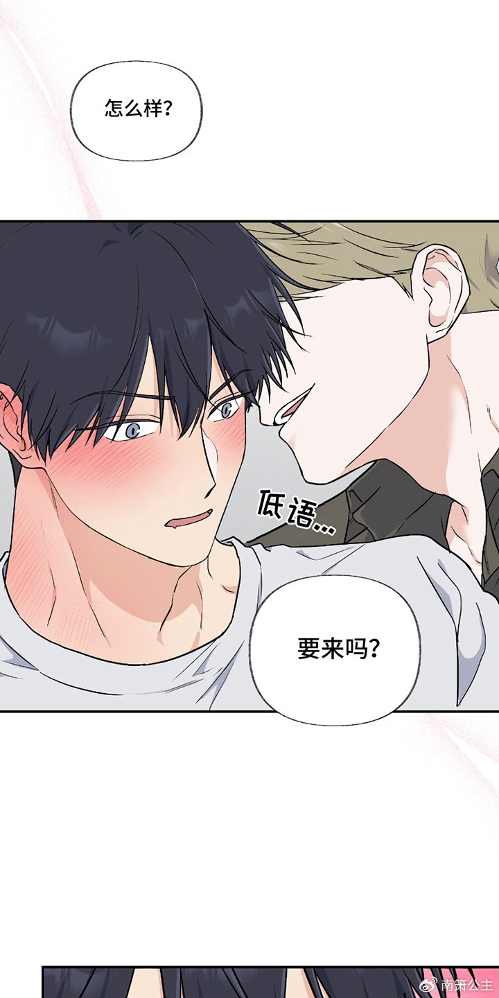 羞羞漫画入口首页登录指南-第3张图片