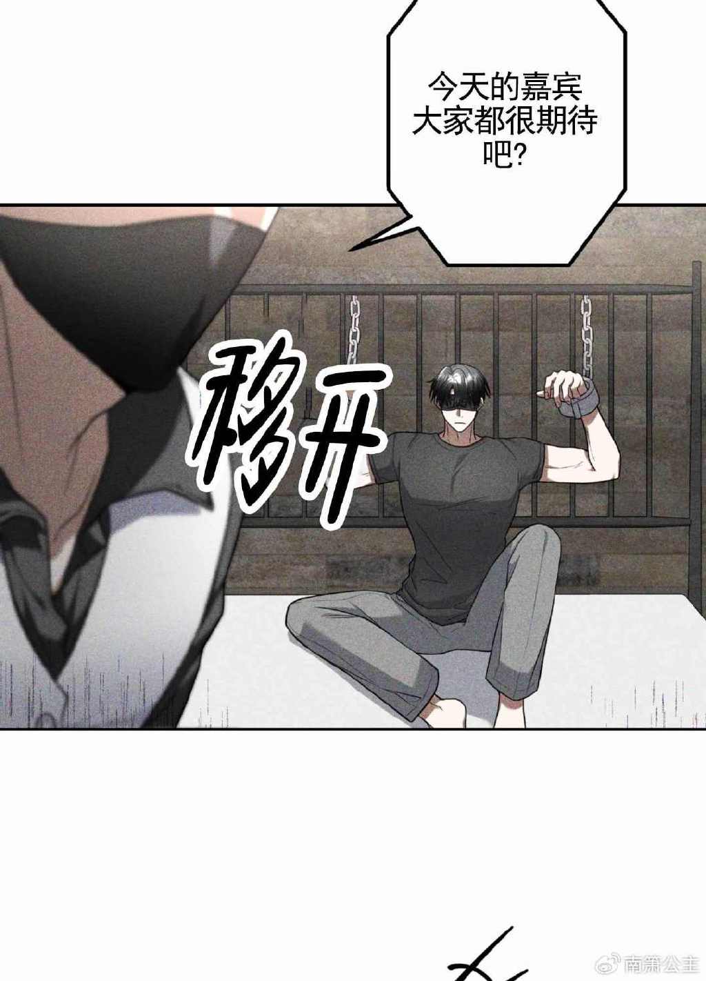差差差漫画登录页面免费阅读探索漫画世界，免费阅读差差差漫画登录页面-第2张图片