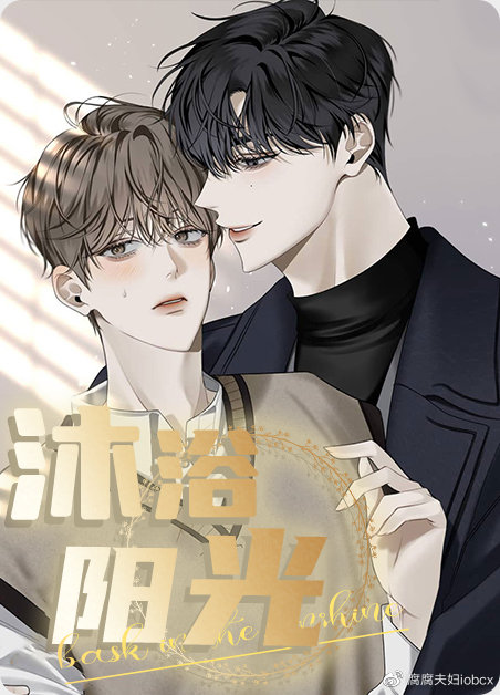 啵乐腐，一种独特的文化现象