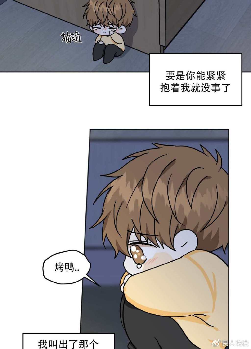 探索韩漫世界，免费漫画入口页面弹窗登录指南-第2张图片