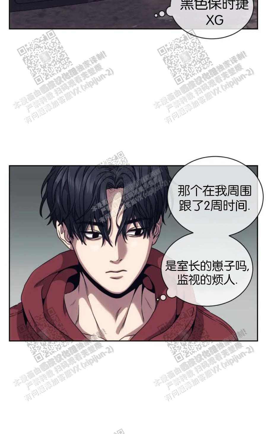 啵乐漫画app下载，探索漫画世界的最佳选择-第2张图片