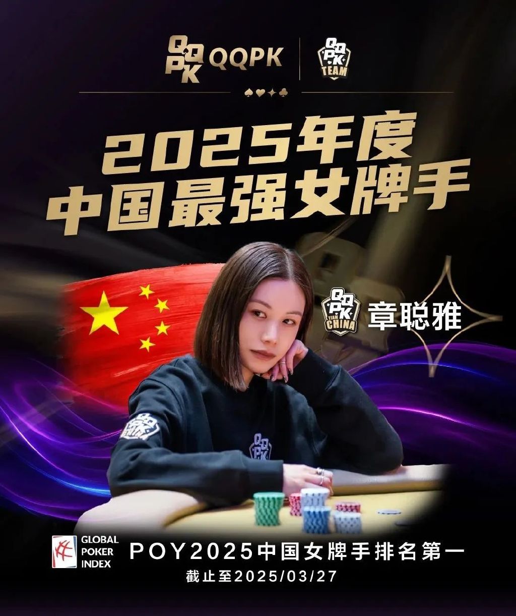 济州岛扑克比赛扑克比赛，智慧与运气的较量-第2张图片