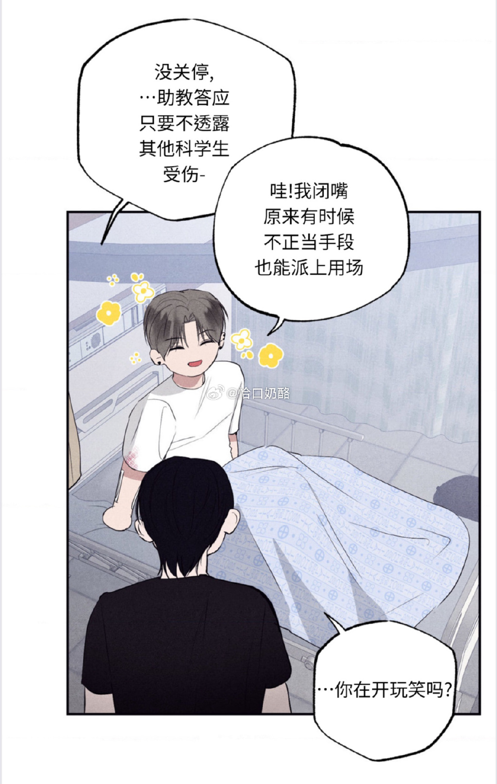 晚上睡不着看点害羞的动画夜晚的微妙探索，晚上睡不着看点害羞的动画