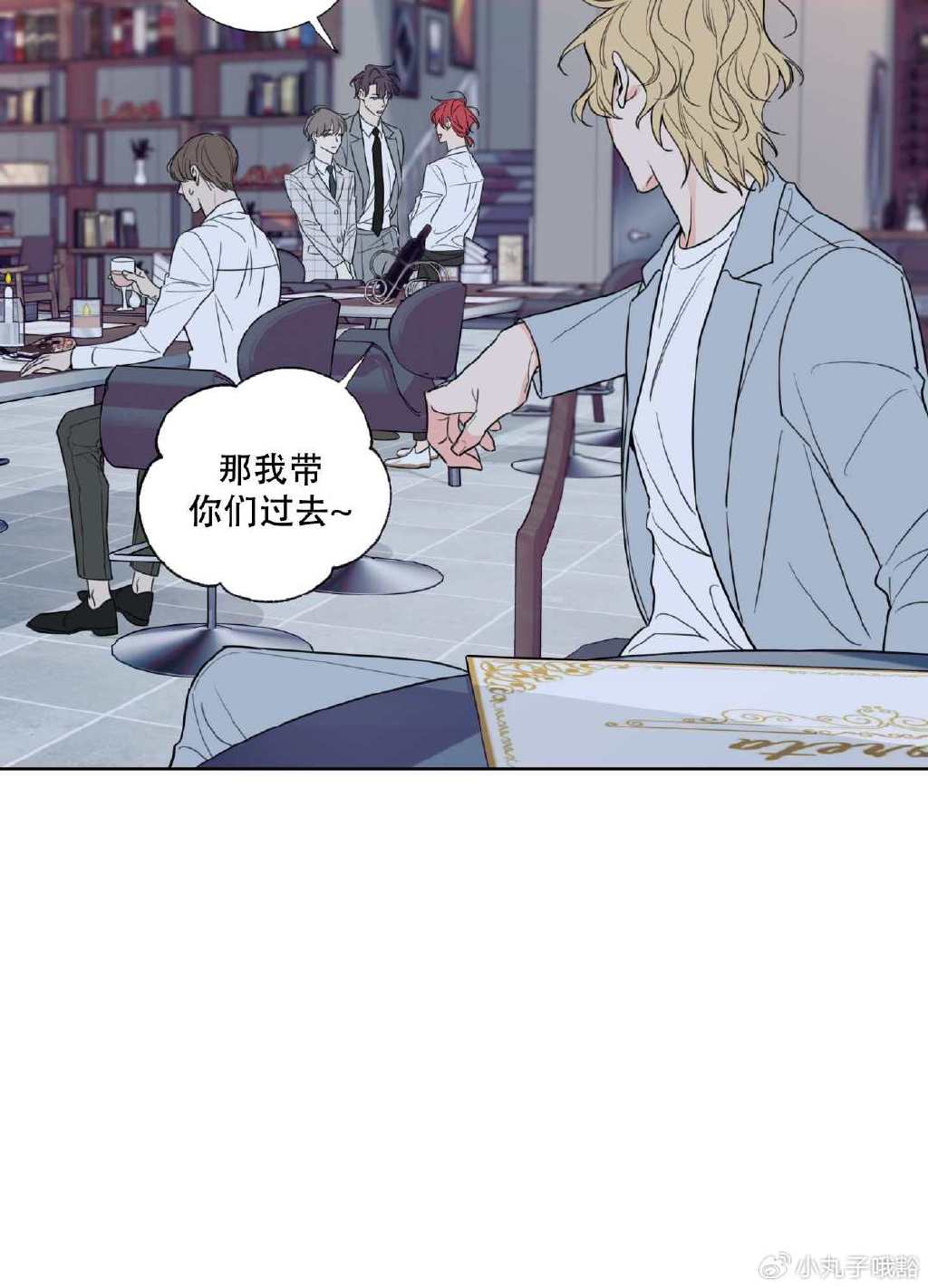 土豪漫画，免费阅读登录页面的精彩世界-第3张图片