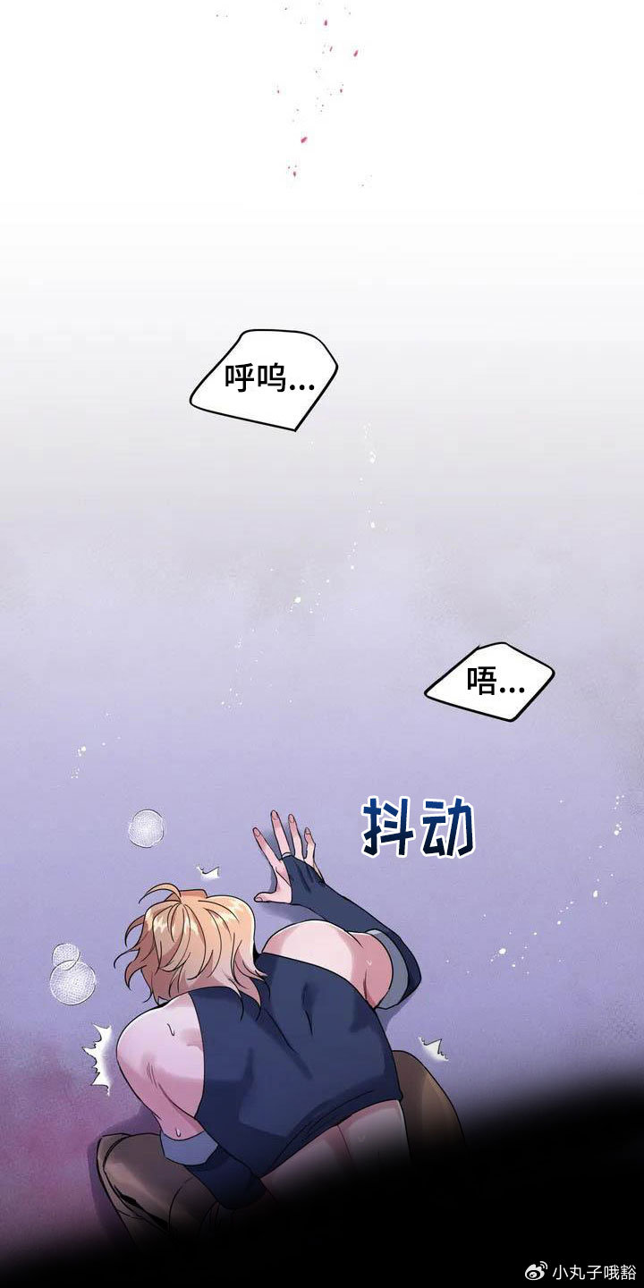 土豪漫画，免费阅读登录页面的精彩世界