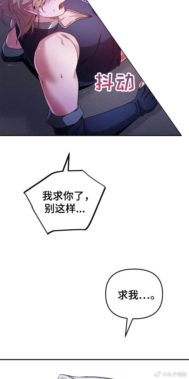 差差漫画登录页面免费漫画版——探索无限精彩的漫画世界-第3张图片