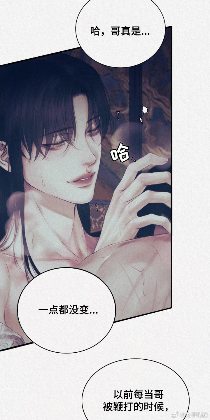 奇漫屋，免费漫画的古风世界，体验下拉式阅读