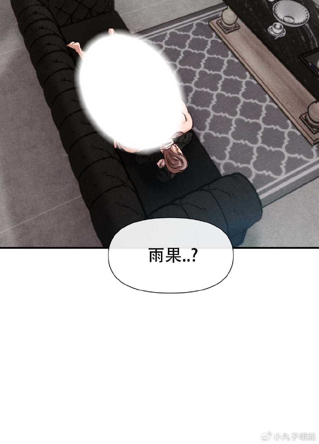 沫沫漫画网站免费看沫沫漫画网站，免费看漫画的绝佳选择