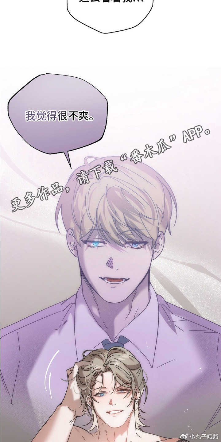 漫漫漫画在线阅读免费版尤物漫漫漫画在线阅读免费版，畅享漫画世界的绝佳选择-第2张图片