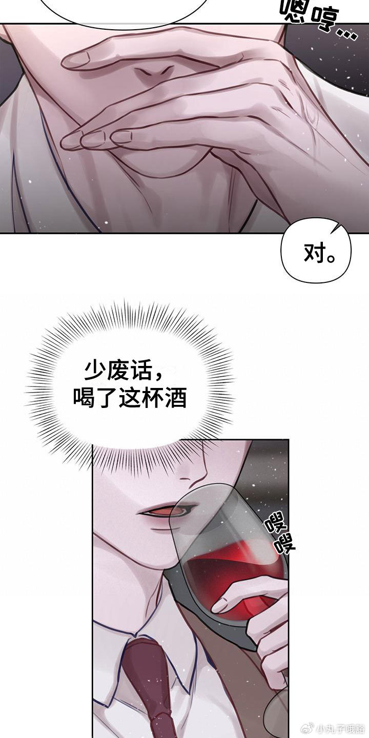 秘密教学漫画免费阅读看漫书下拉式未删减秘密教学漫画，免费阅读与看漫书-第3张图片
